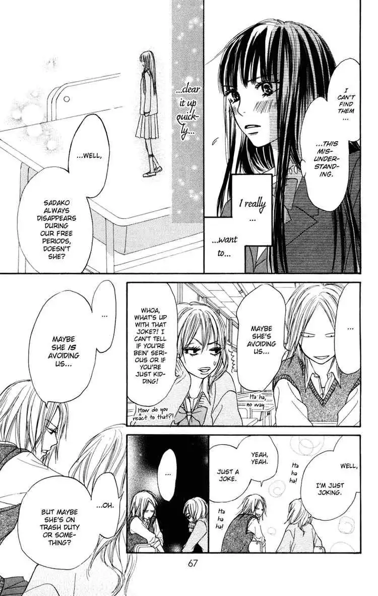 Kimi Ni Todoke Chapter 5 19